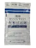 Picture of B5 / A5 Mail Security Bags (180x260mm)
